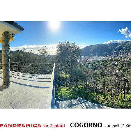 Tra Gli Ulivi - Bellissima Vista Panoramica فيلة